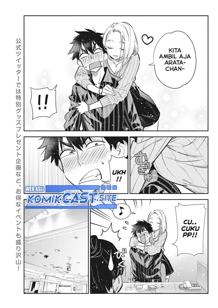 image-komik-shiunji-ke-no-kodomo-tachi-chapter-10-6/24