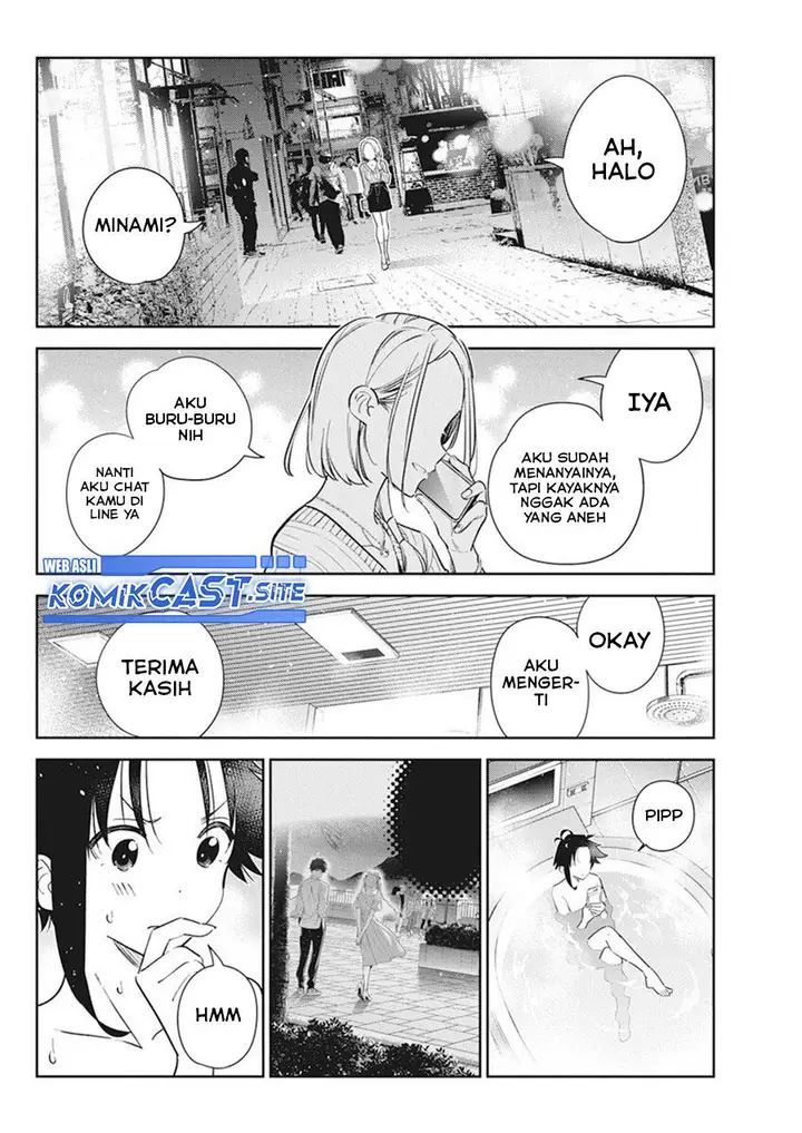 image-komik-shiunji-ke-no-kodomo-tachi-chapter-10-17/24
