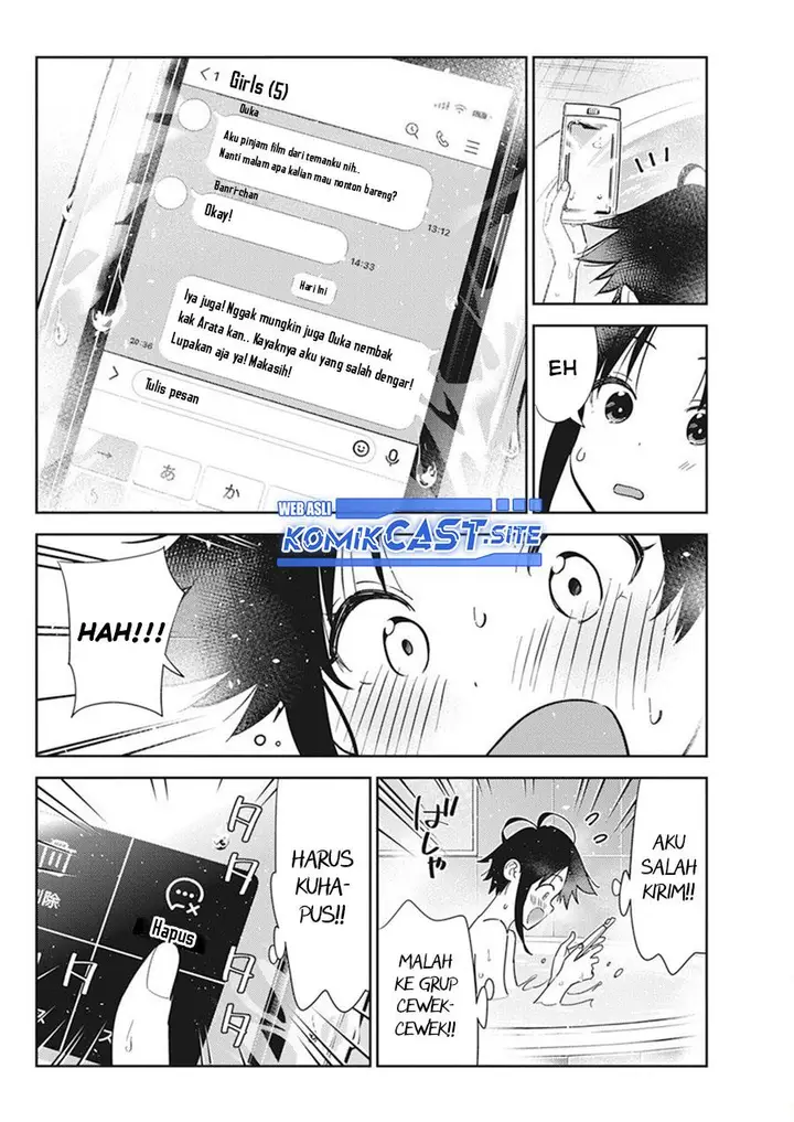 image-komik-shiunji-ke-no-kodomo-tachi-chapter-10-19/24
