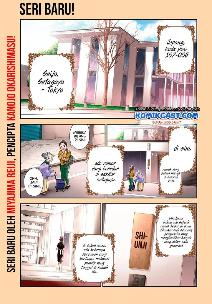 image-komik-shiunji-ke-no-kodomo-tachi-chapter-11-0/27