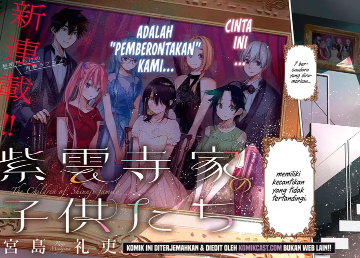 image-komik-shiunji-ke-no-kodomo-tachi-chapter-11-1/27