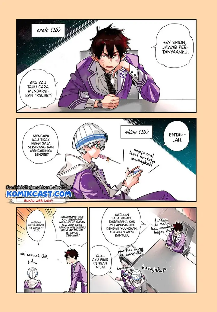 image-komik-shiunji-ke-no-kodomo-tachi-chapter-11-2/27