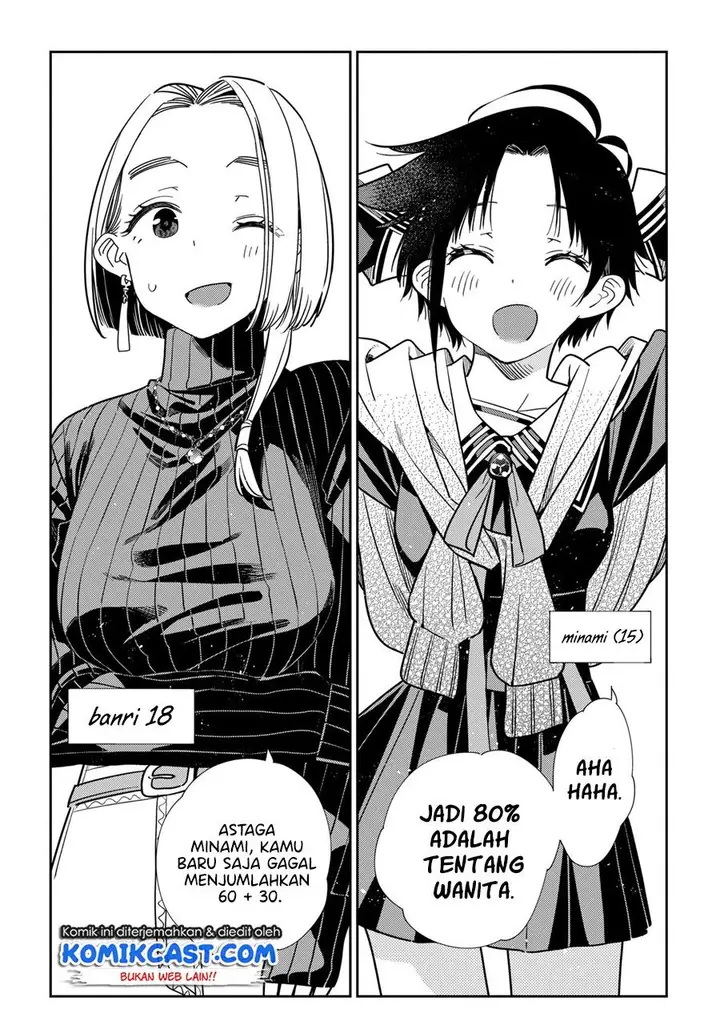 image-komik-shiunji-ke-no-kodomo-tachi-chapter-11-8/27