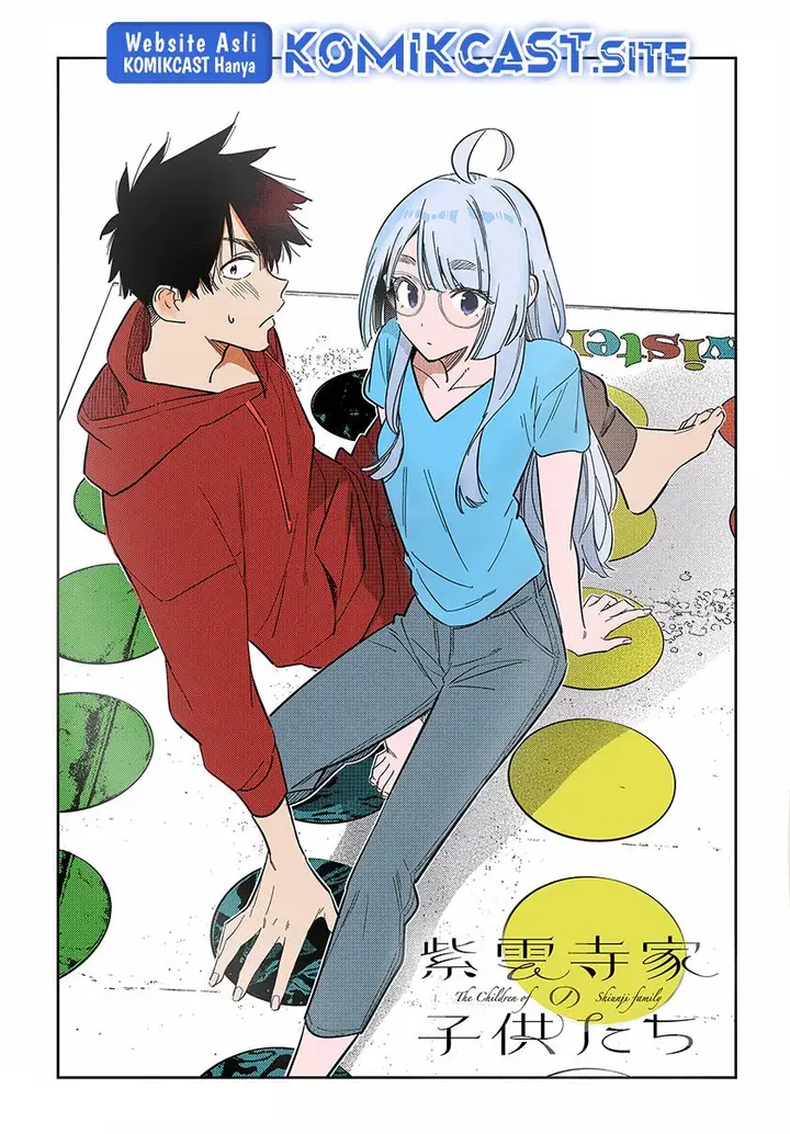 image-komik-shiunji-ke-no-kodomo-tachi-chapter-11-25/27
