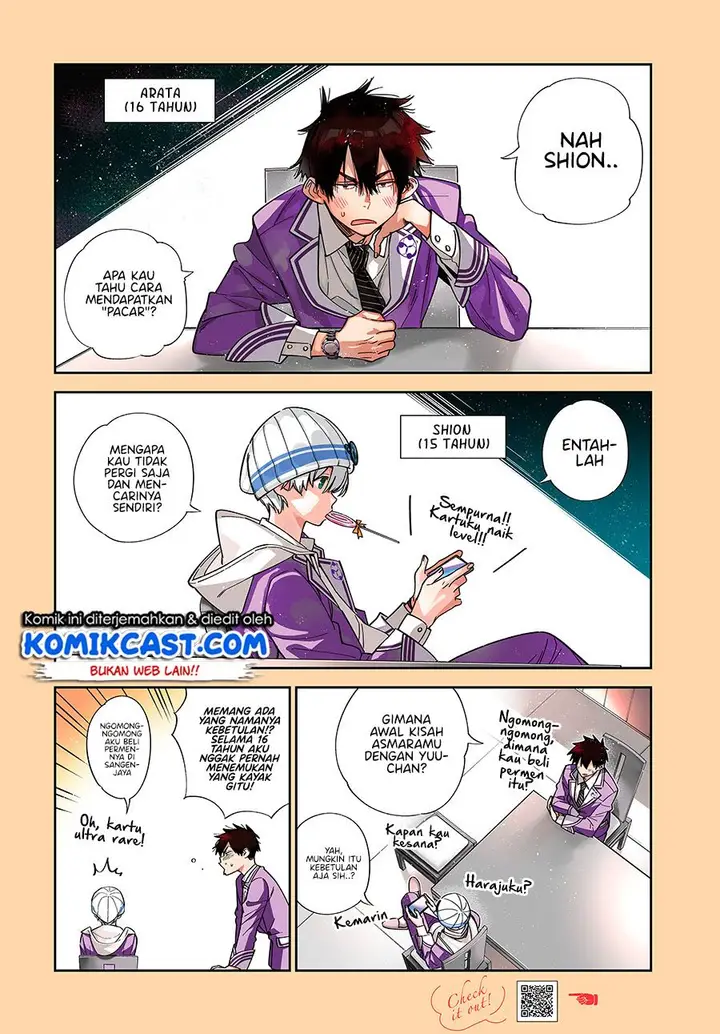 image-komik-shiunji-ke-no-kodomo-tachi-chapter-1.2-2/26