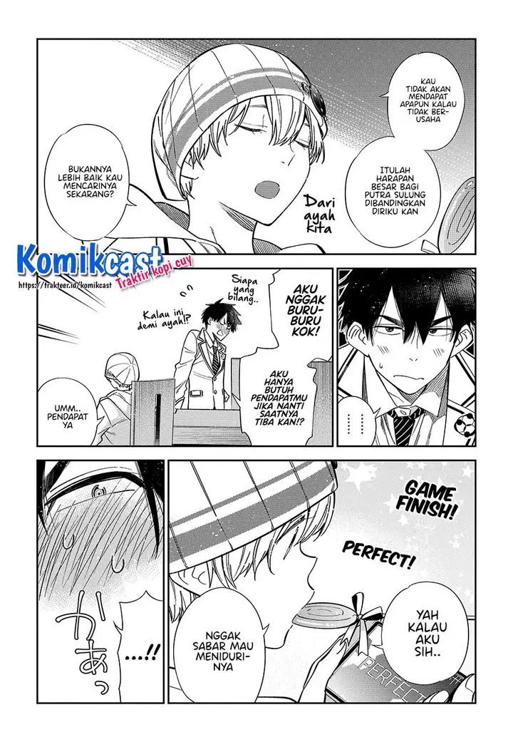 image-komik-shiunji-ke-no-kodomo-tachi-chapter-1.2-3/26
