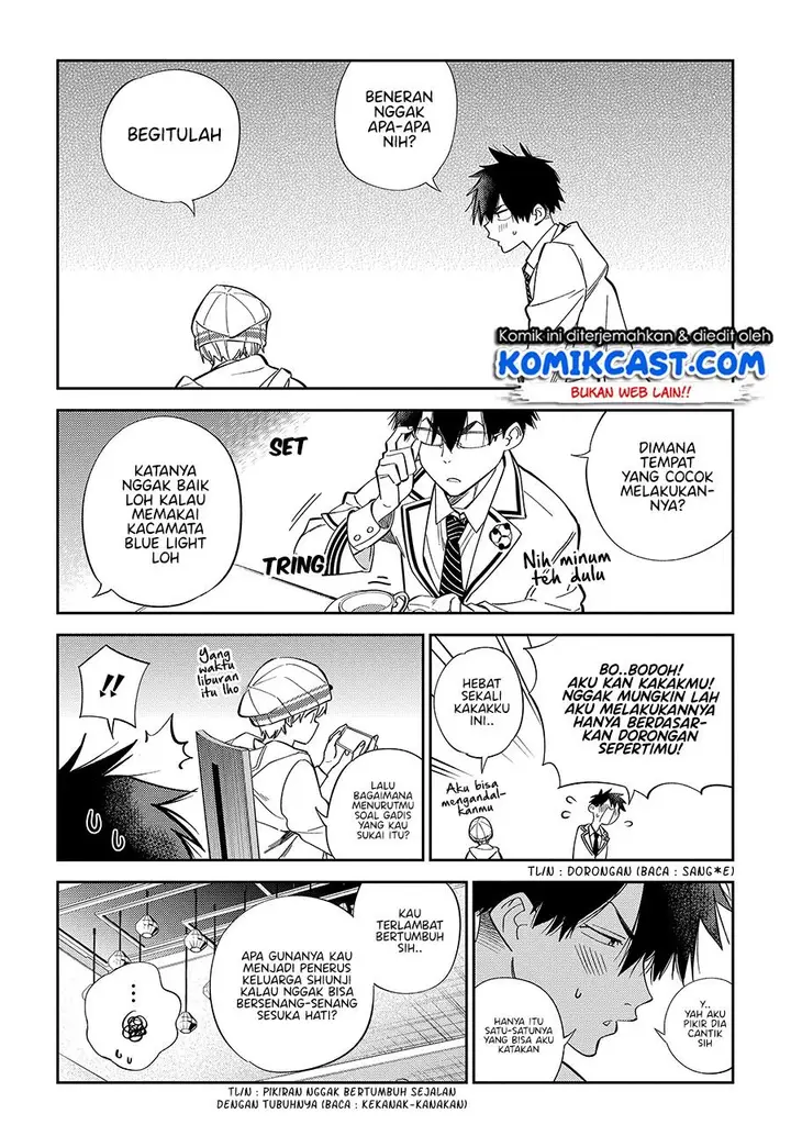 image-komik-shiunji-ke-no-kodomo-tachi-chapter-1.2-4/26