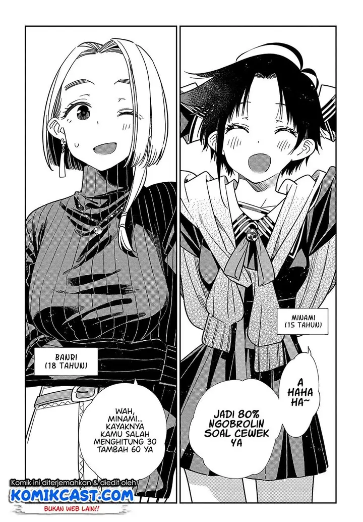 image-komik-shiunji-ke-no-kodomo-tachi-chapter-1.2-8/26