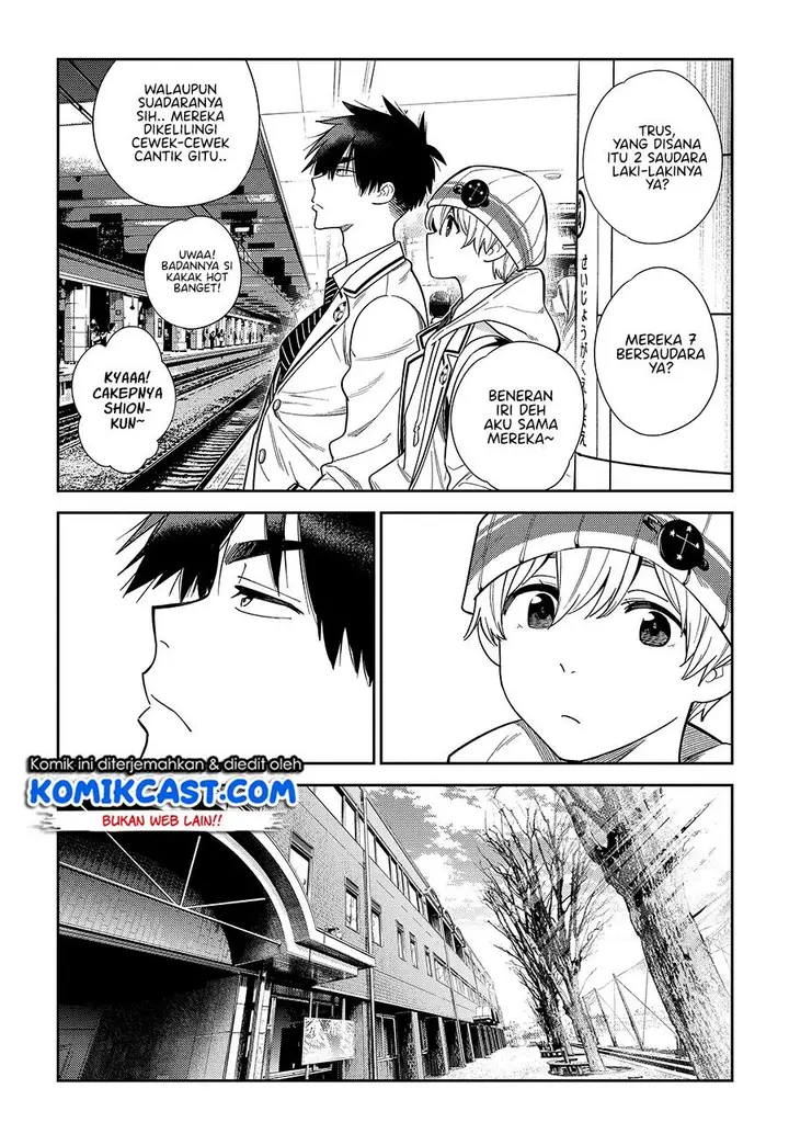 image-komik-shiunji-ke-no-kodomo-tachi-chapter-1.2-18/26