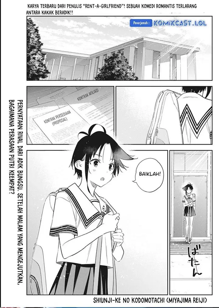 image-komik-shiunji-ke-no-kodomo-tachi-chapter-14-0/20