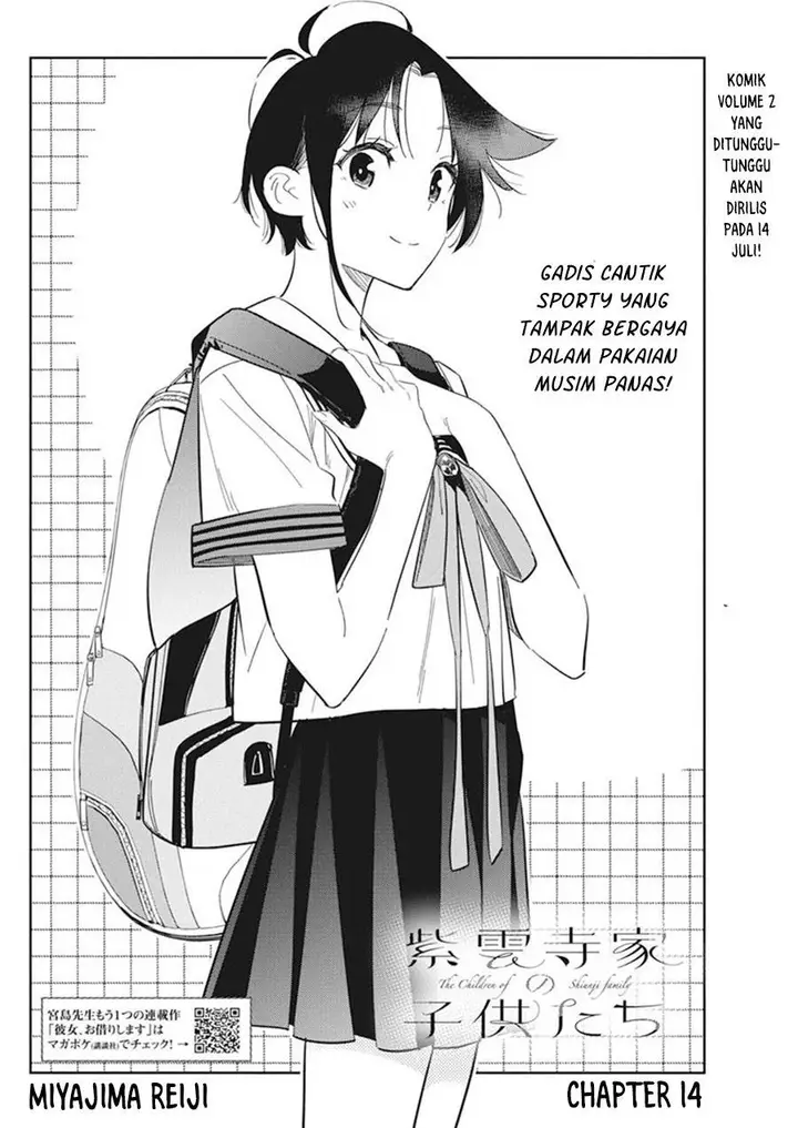 image-komik-shiunji-ke-no-kodomo-tachi-chapter-14-1/20