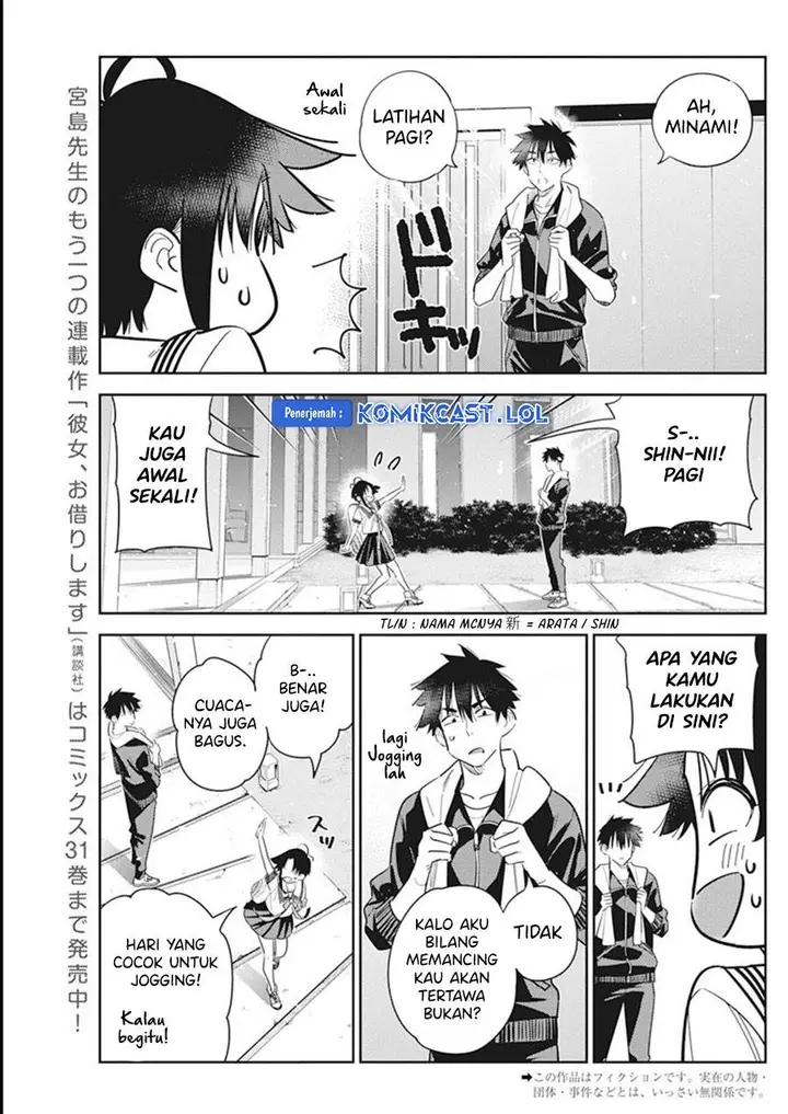 image-komik-shiunji-ke-no-kodomo-tachi-chapter-14-2/20