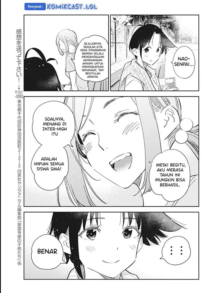 image-komik-shiunji-ke-no-kodomo-tachi-chapter-14-12/20