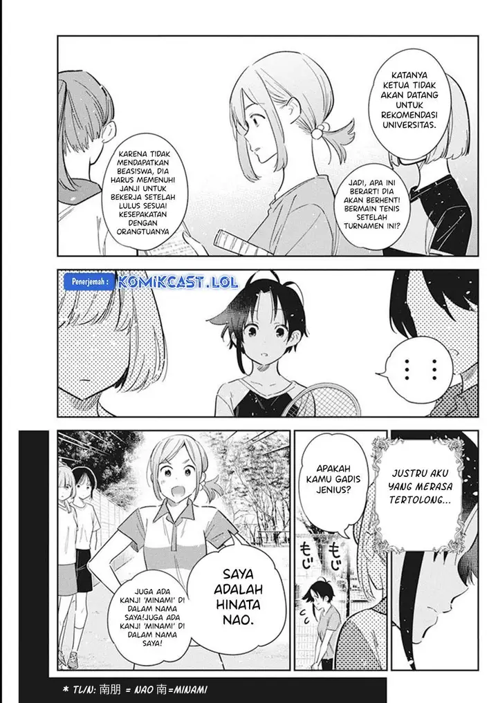 image-komik-shiunji-ke-no-kodomo-tachi-chapter-14-14/20