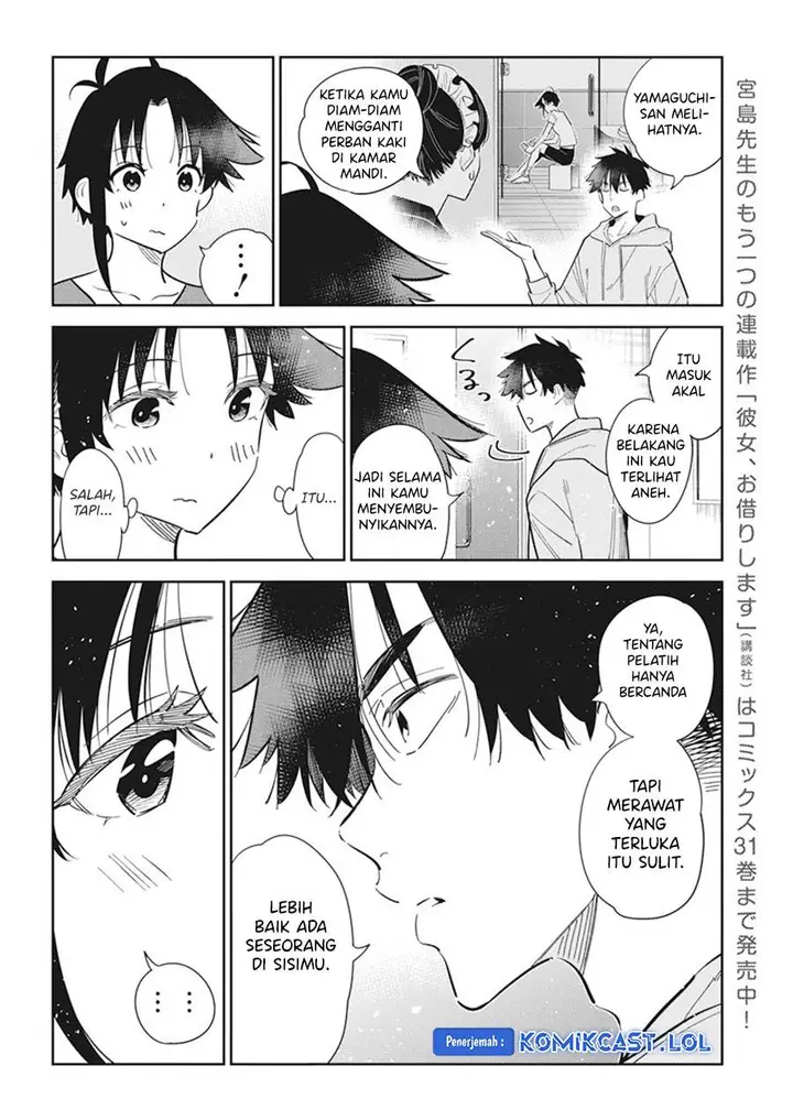 image-komik-shiunji-ke-no-kodomo-tachi-chapter-15-3/16