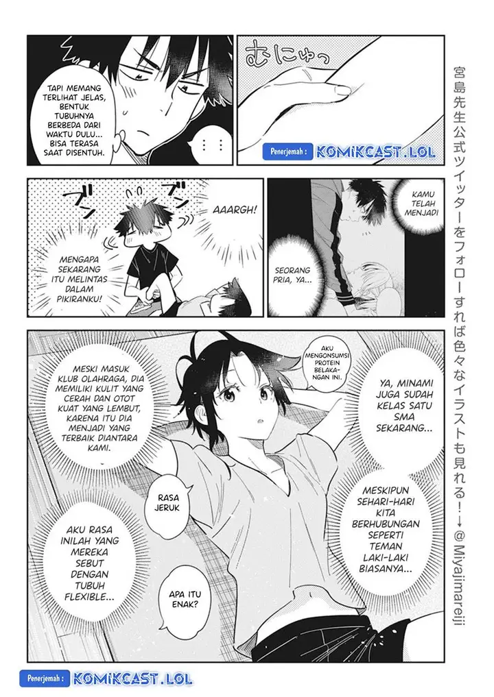 image-komik-shiunji-ke-no-kodomo-tachi-chapter-15-7/16