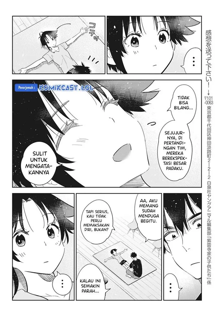 image-komik-shiunji-ke-no-kodomo-tachi-chapter-15-9/16