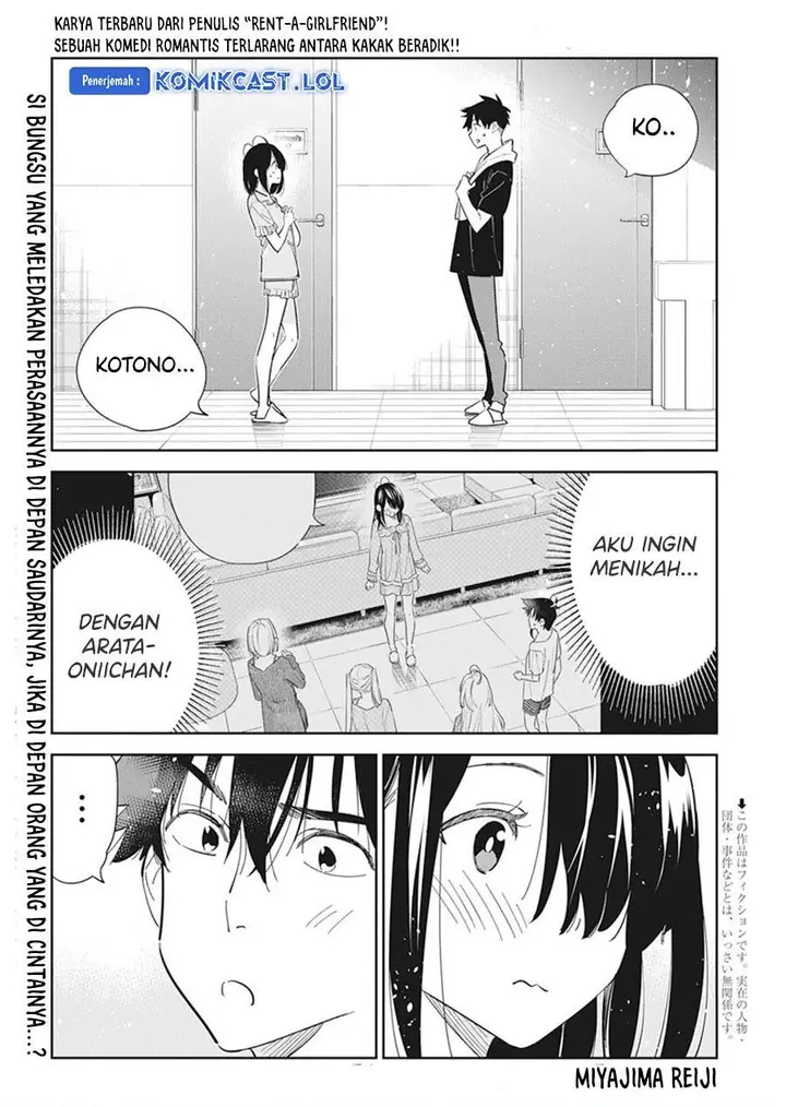 image-komik-shiunji-ke-no-kodomo-tachi-chapter-16-0/20