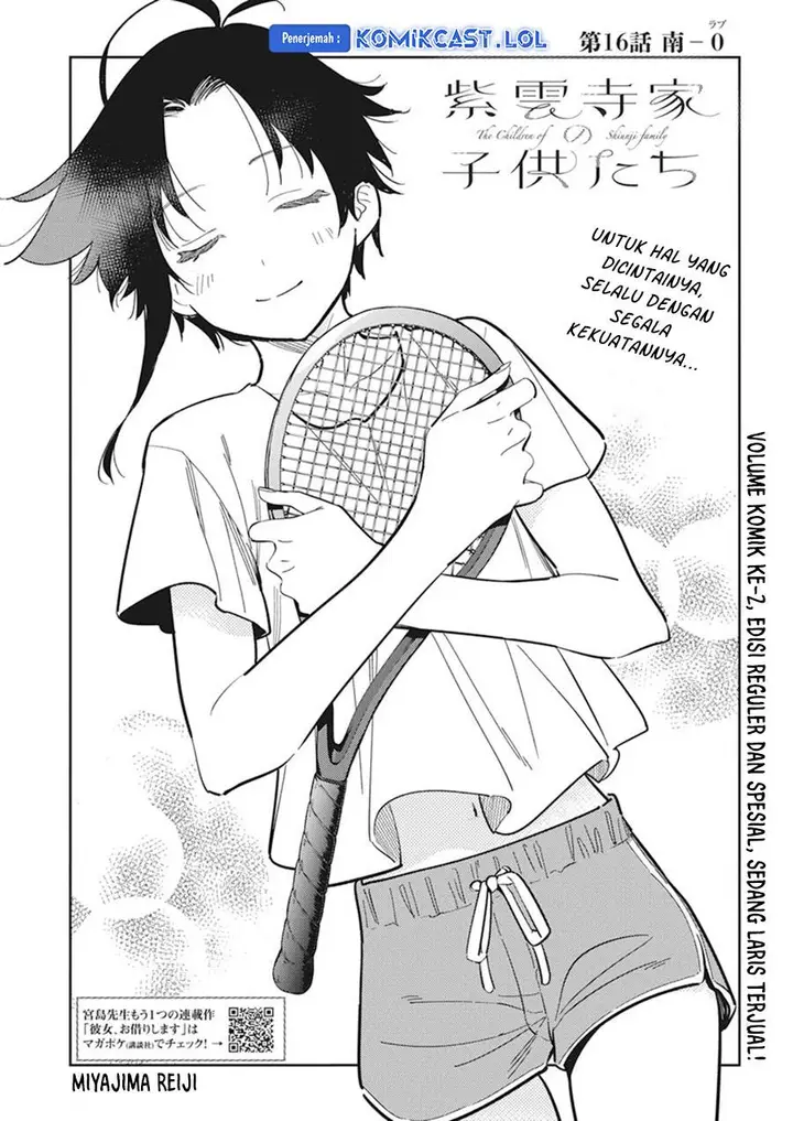 image-komik-shiunji-ke-no-kodomo-tachi-chapter-16-1/20
