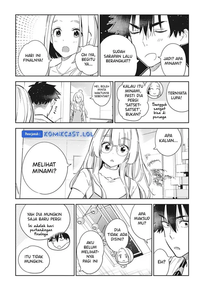 image-komik-shiunji-ke-no-kodomo-tachi-chapter-16-17/20