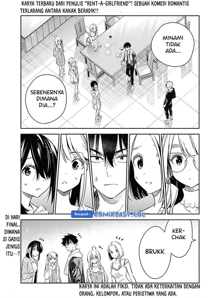 image-komik-shiunji-ke-no-kodomo-tachi-chapter-17-0/22