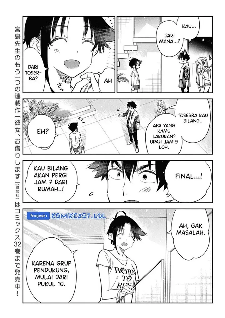 image-komik-shiunji-ke-no-kodomo-tachi-chapter-17-2/22