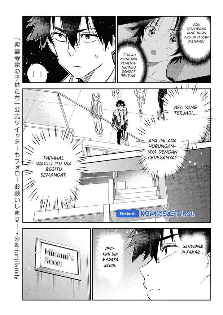 image-komik-shiunji-ke-no-kodomo-tachi-chapter-17-4/22