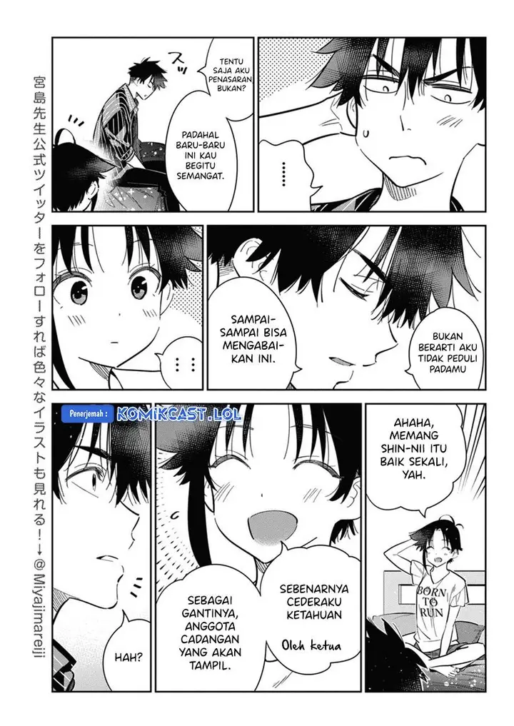image-komik-shiunji-ke-no-kodomo-tachi-chapter-17-6/22
