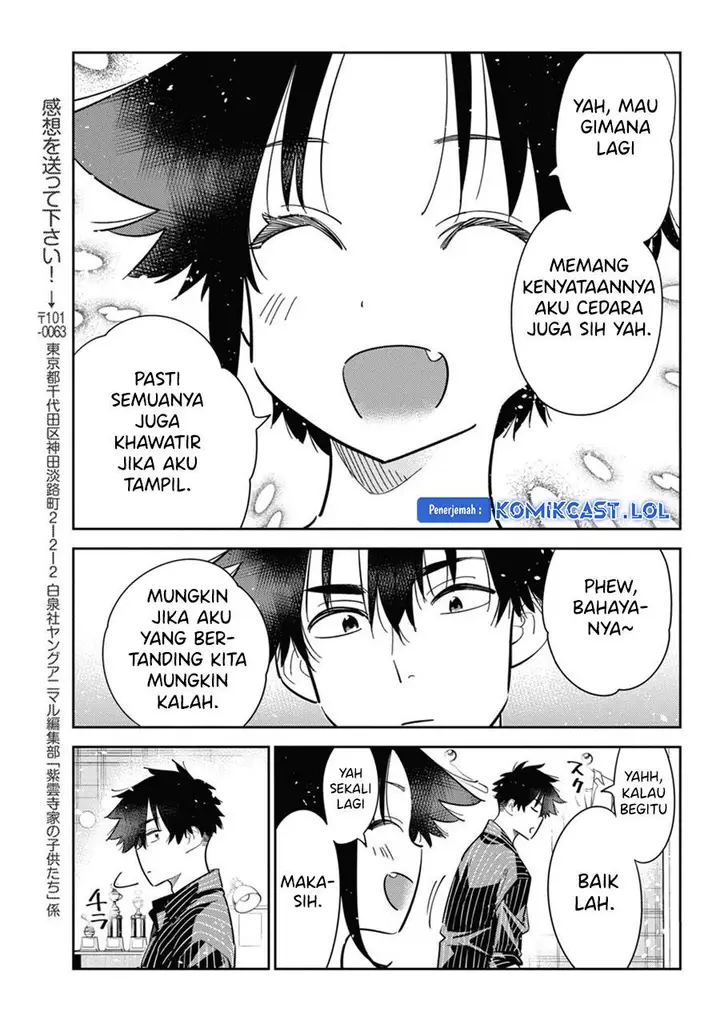 image-komik-shiunji-ke-no-kodomo-tachi-chapter-17-8/22