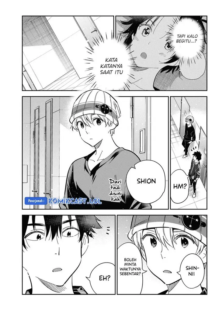 image-komik-shiunji-ke-no-kodomo-tachi-chapter-17-10/22