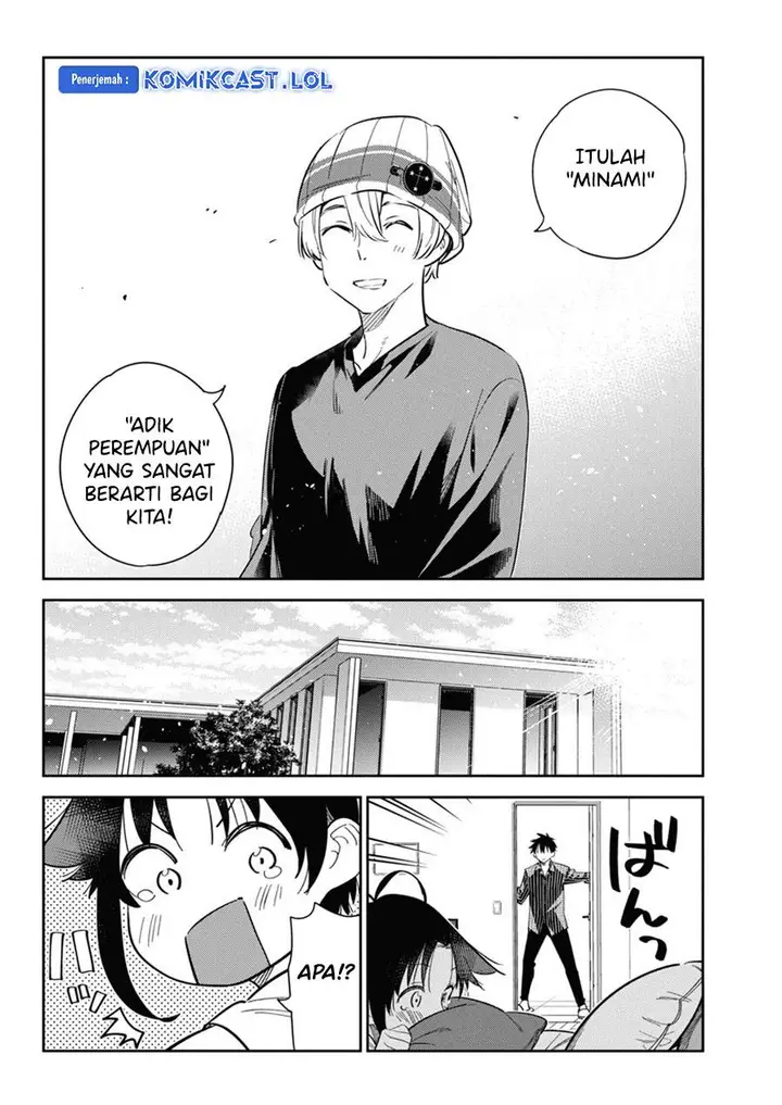 image-komik-shiunji-ke-no-kodomo-tachi-chapter-17-15/22