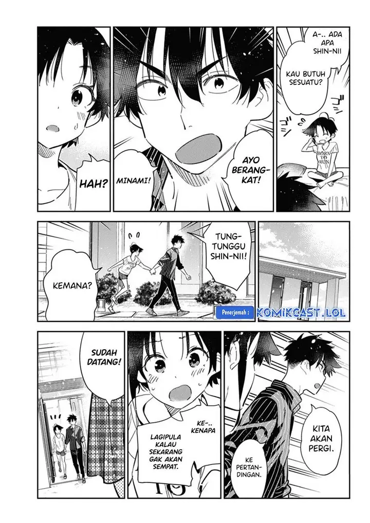image-komik-shiunji-ke-no-kodomo-tachi-chapter-17-16/22