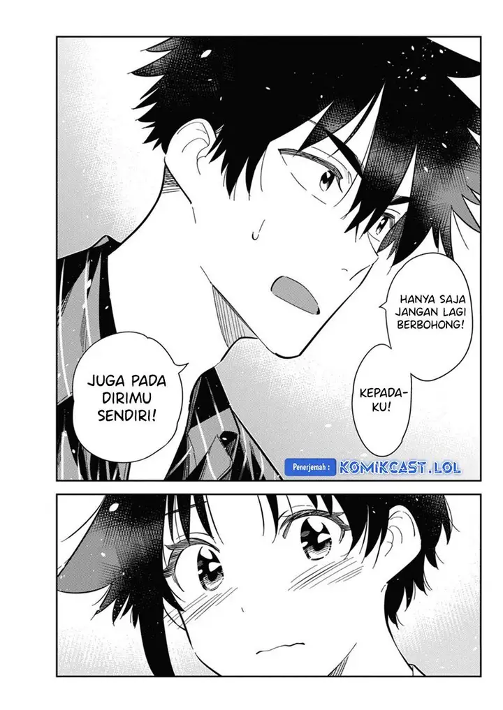 image-komik-shiunji-ke-no-kodomo-tachi-chapter-17-20/22