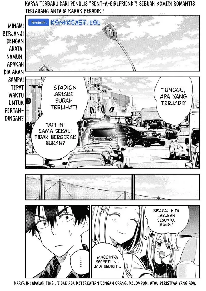 image-komik-shiunji-ke-no-kodomo-tachi-chapter-18-0/19