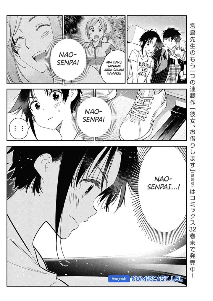 image-komik-shiunji-ke-no-kodomo-tachi-chapter-18-1/19