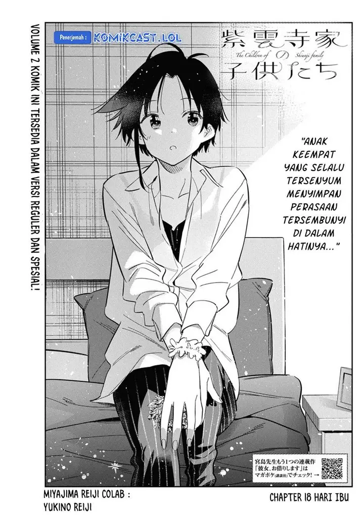 image-komik-shiunji-ke-no-kodomo-tachi-chapter-18-2/19