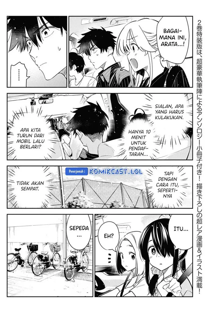image-komik-shiunji-ke-no-kodomo-tachi-chapter-18-3/19