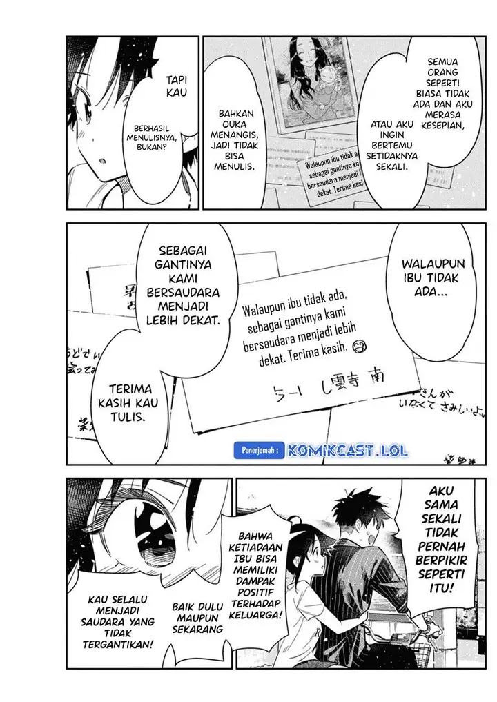 image-komik-shiunji-ke-no-kodomo-tachi-chapter-18-11/19