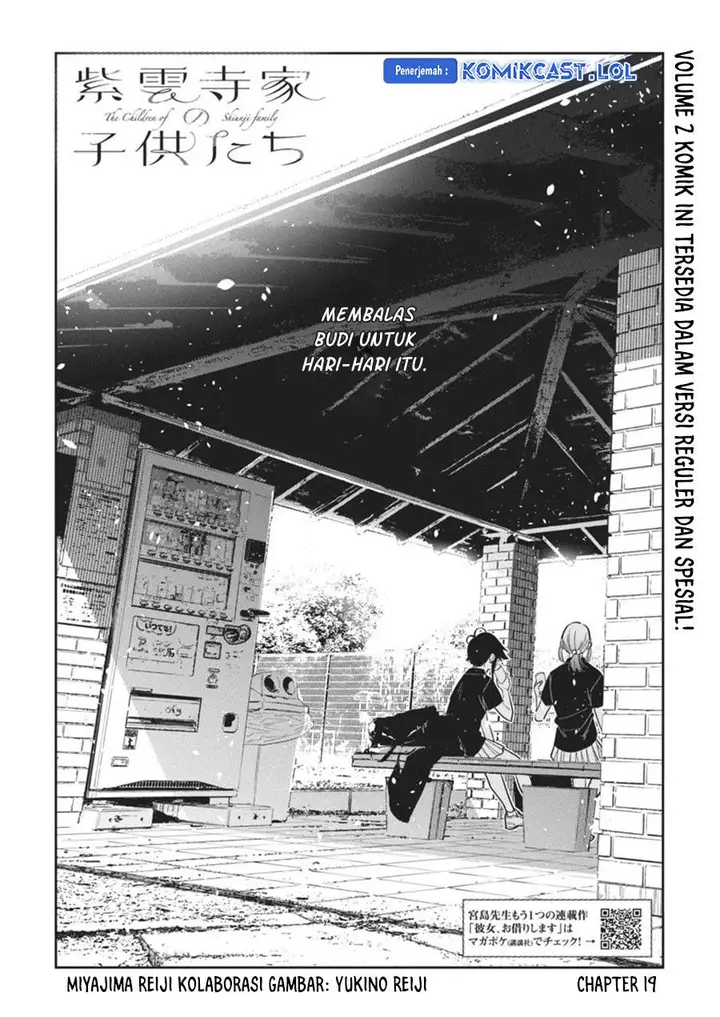 image-komik-shiunji-ke-no-kodomo-tachi-chapter-19-3/20