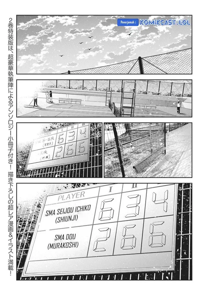 image-komik-shiunji-ke-no-kodomo-tachi-chapter-19-4/20