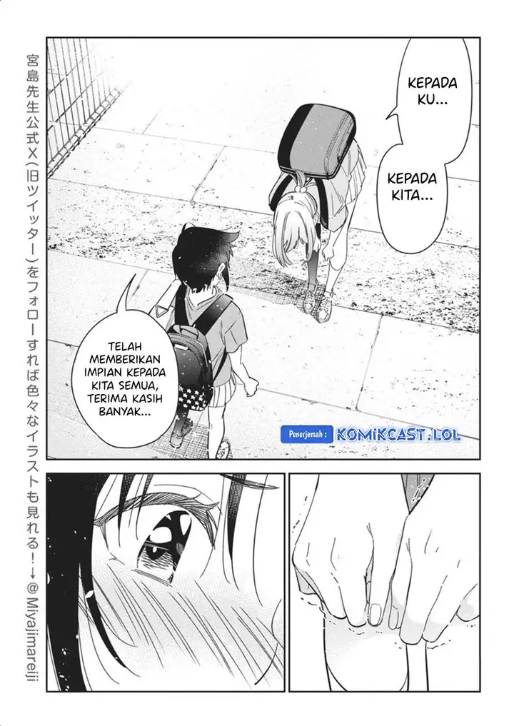 image-komik-shiunji-ke-no-kodomo-tachi-chapter-19-8/20