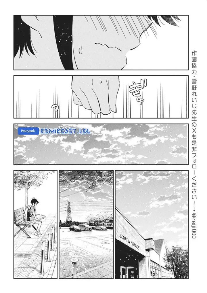 image-komik-shiunji-ke-no-kodomo-tachi-chapter-19-9/20
