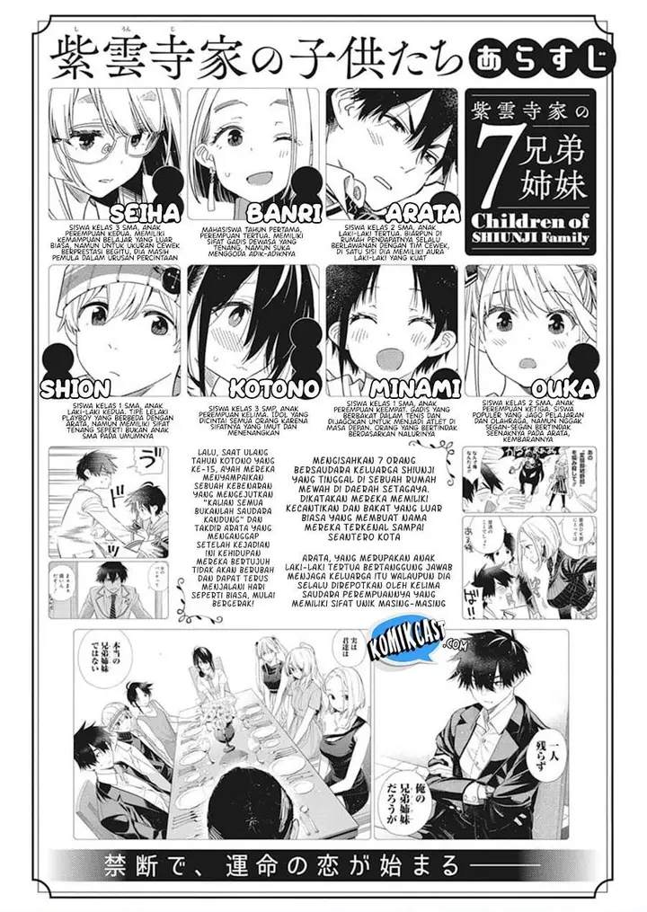 image-komik-shiunji-ke-no-kodomo-tachi-chapter-2-0/36