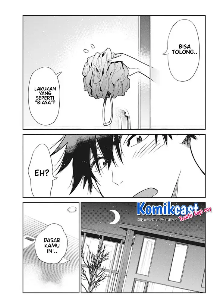 image-komik-shiunji-ke-no-kodomo-tachi-chapter-2-23/36