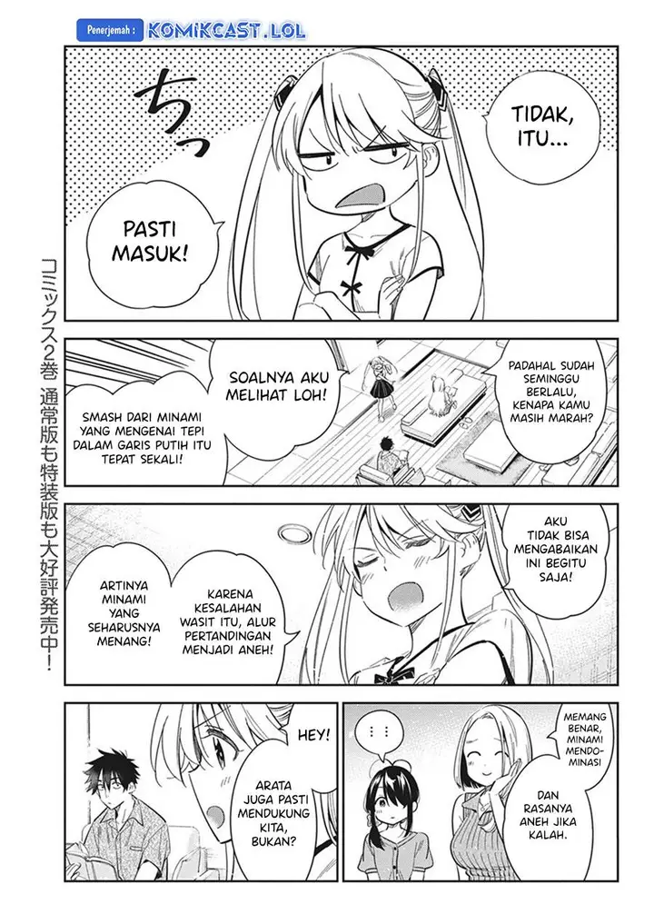 image-komik-shiunji-ke-no-kodomo-tachi-chapter-20-4/19