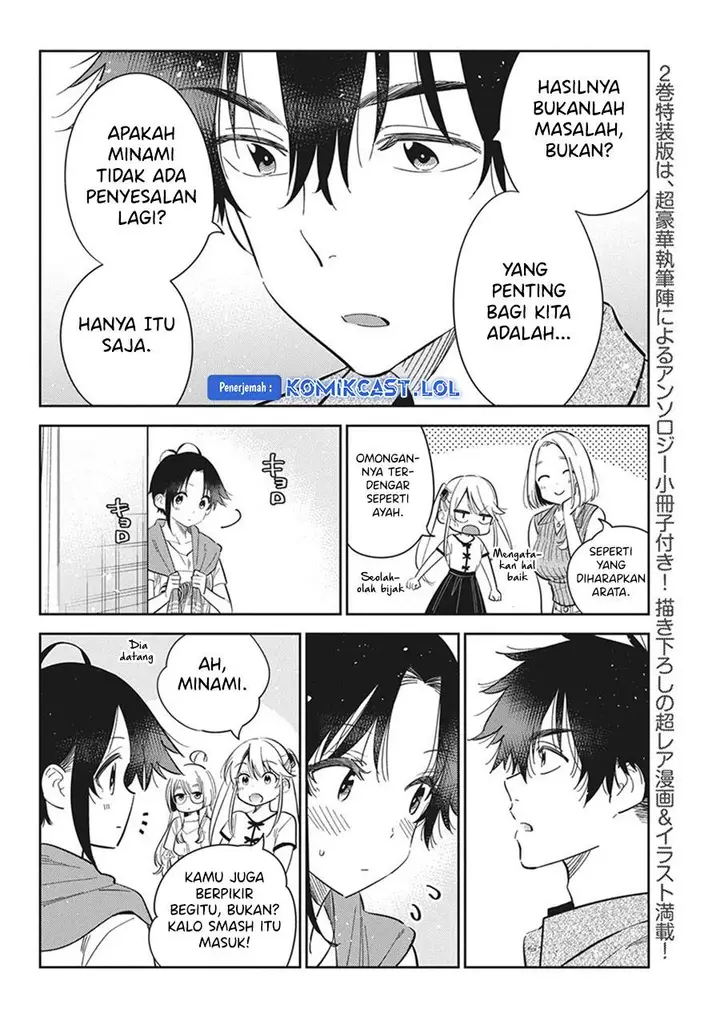 image-komik-shiunji-ke-no-kodomo-tachi-chapter-20-5/19