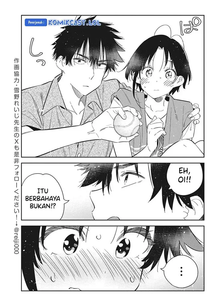 image-komik-shiunji-ke-no-kodomo-tachi-chapter-20-10/19