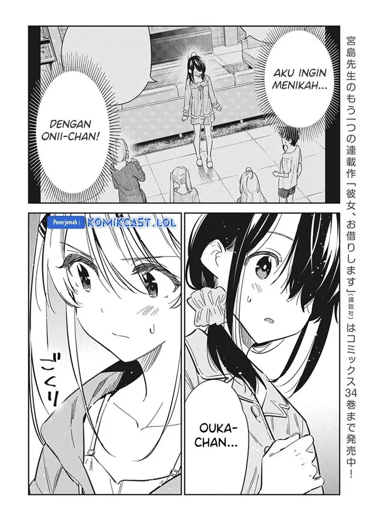 image-komik-shiunji-ke-no-kodomo-tachi-chapter-21-1/20