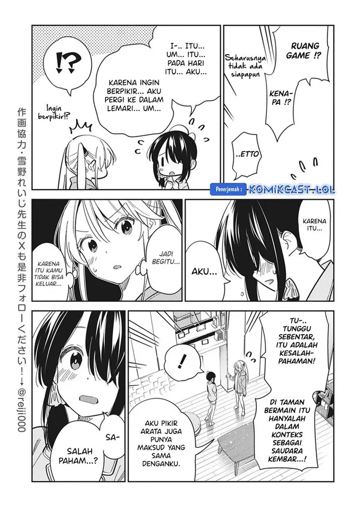 image-komik-shiunji-ke-no-kodomo-tachi-chapter-21-8/20