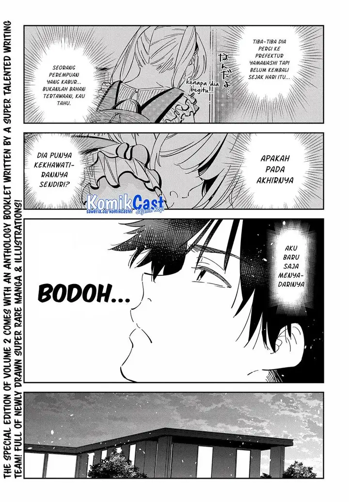 image-komik-shiunji-ke-no-kodomo-tachi-chapter-22-4/18